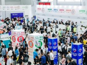 上海国际智能家居展览会SSHT微信群