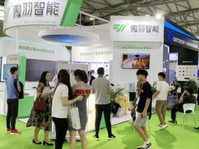 中国（深圳）国际智能家居展览会微信群