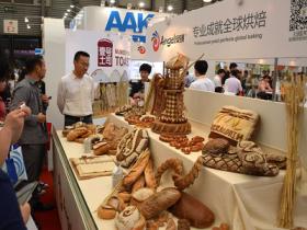 中国（上海）国际烘焙展览会Bakery China微信群