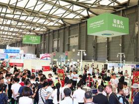 上海国际铝工业展览会微信群