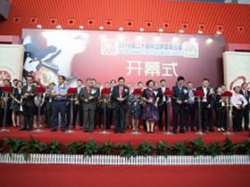中国（广州）国际烘焙展览会微信群