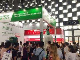 中国（上海）国际轴承及其专用装备展览会微信群