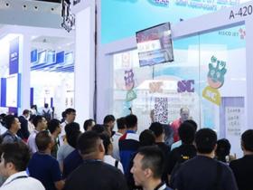 中国（上海）复合材料工业技术展览会微信群