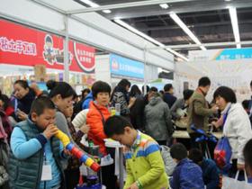 北京国际少年儿童校外教育及产品展览会微信群