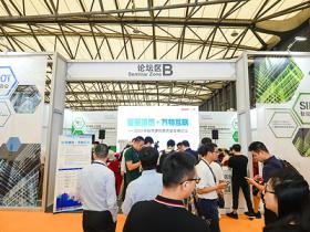 上海国际智能建筑展览会SIBT微信群