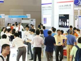 中国（上海）传感器技术与应用展览会Sensor Expo微信群
