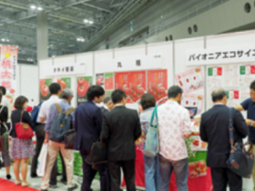 日本东京农业展览会AGRO Innovation微信群