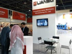 沙特塑料橡胶印刷包装及化工展览会Saudi微信群