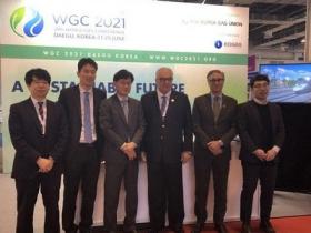 韩国大邱世界天然气展览会WGC微信群