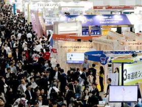 日本IT周展览会Japan IT Week Sping微信群