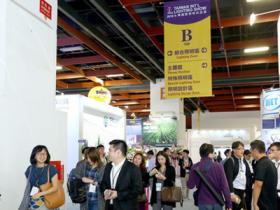 台湾照明展览会TILS微信群
