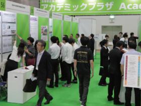 日本食品加工展览会FOOMA JAPAN微信群