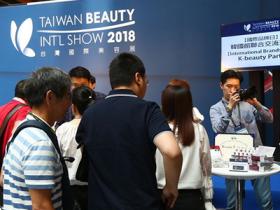 台湾美容美发展览会Beautytw Taiwan微信群