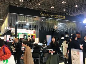 日本大阪化妆品展览会COSME Tech微信群2022