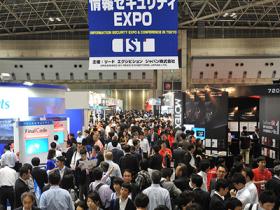 日本东京安防展览会SECURITY SHOW微信群2022
