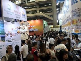 台北旅游展览会TITE微信群2022