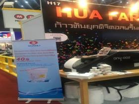 泰国曼谷包装展览会Pack&Print微信群2022