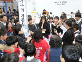 韩国首尔文具展览会SISO微信群2022