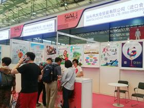韩国首尔连锁加盟展览会Franchise Coex微信群2022