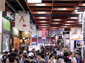 台湾连锁加盟展览会pointing微信群2022
