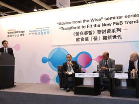 香港特许经营加盟连锁展览会HKIFS微信群2022