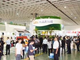 台湾风力能源展览会Wing Energy Taiwan微信群2022