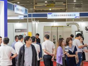 台湾金属加工展览会IMT微信群2022