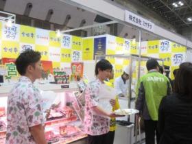 日本东京肉类加工展览会Sangyoten微信群2022