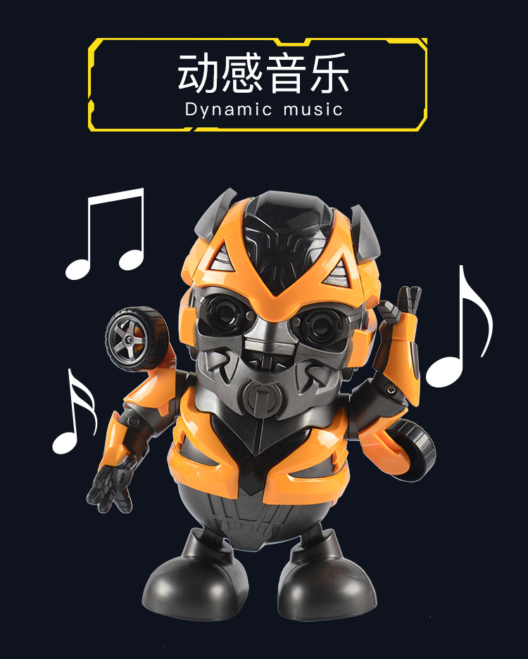 抖音电动跳舞机器人跳舞大黄蜂机器人灯光音乐电动玩具