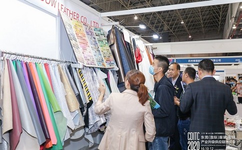 广东（东莞）国际流行纺织品面辅料及纱线展览会