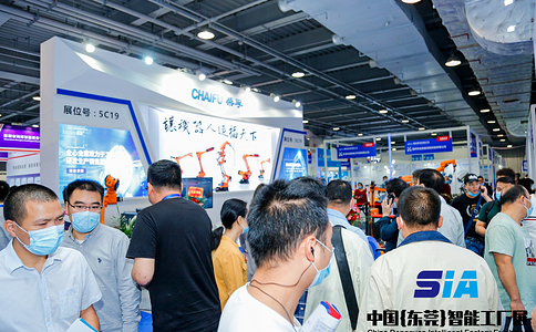 中国（东莞）工业自动化及机器人展览会SIA