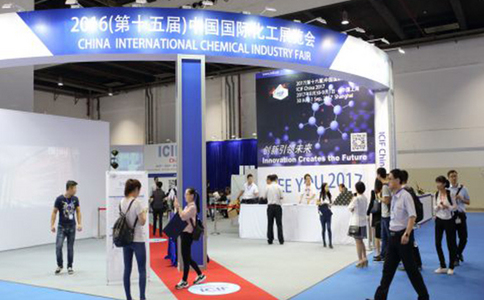 中国（上海）化工展览会ICIF