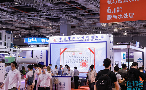 上海国际水处理展览会AQUATECH CHINA