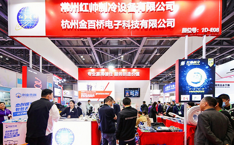 杭州国际空调通风暨制冷及冷链产业展览会RACC