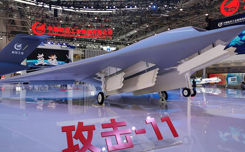 中国珠海国际航空航天展览会