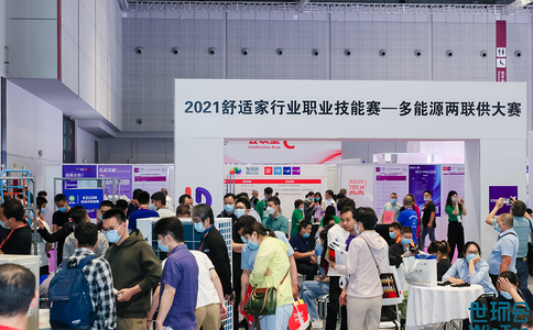 上海国际生态舒适系统展览会COMFORTECO CHINA
