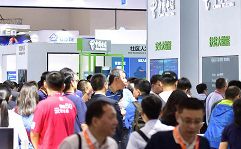北京信息通信展览会pt expo