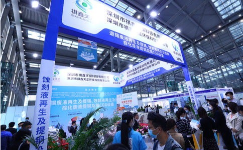 华南智能制造与科技创新展览会SMF