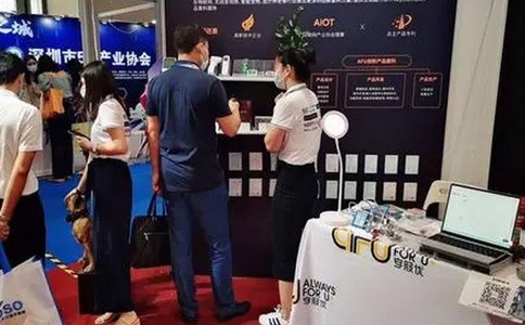 深圳世界物联网大会IoT World China