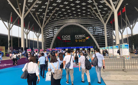 中国（深圳）跨境电商展览会
