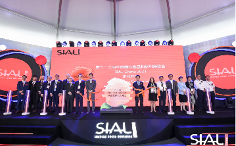 SIAL 国际食品展（上海）