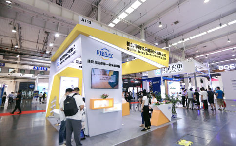 亚洲（北京）国际消费电子展览会CEE Asia