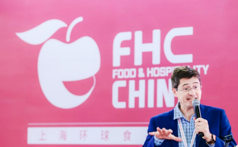 上海环球食品展览会FHC