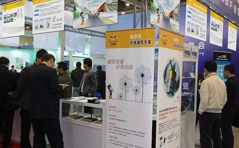 上海国际物联网展览会IOTE