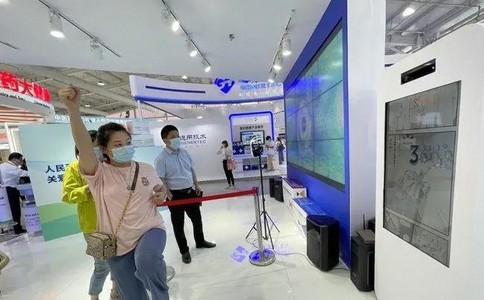 中国（广东）国际互联网展览会InternetPlus