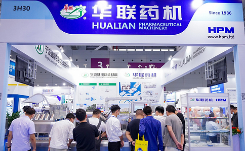 中国国际医疗器械设计与制造技术展览会ICMD