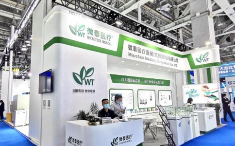 中国医疗器械展览会CMEF