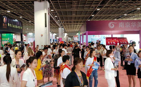 江苏（苏州）国际美容化妆品展览会