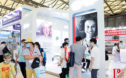 广州国际口腔清洁护理用品展览会PCE Guangzhou