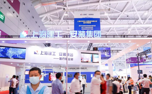 中国国际医院建设、装备及管理展览会CHCC